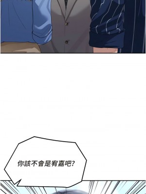 童顏繼母 13-14話_13_07