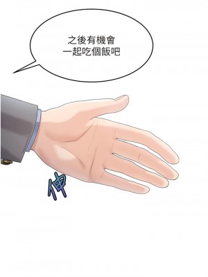 童顏繼母 13-14話_13_08