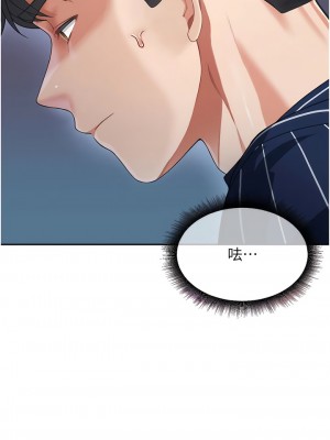 童顏繼母 13-14話_13_10