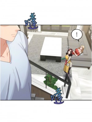 童顏繼母 13-14話_13_11