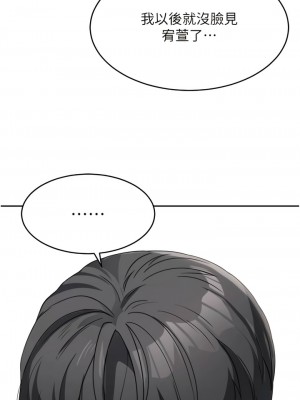 童顏繼母 13-14話_14_05