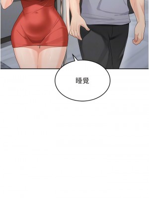 童顏繼母 13-14話_14_06