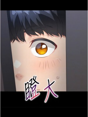 童顏繼母 13-14話_14_10