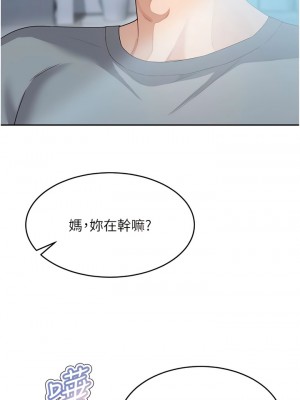 童顏繼母 13-14話_14_12