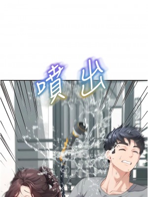 童顏繼母 13-14話_14_14