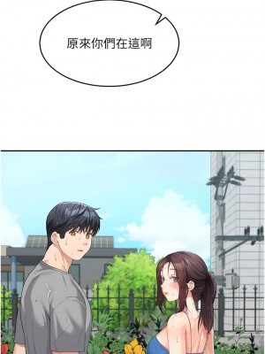 童顏繼母 13-14話_14_15