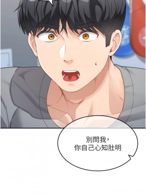 童顏繼母 13-14話_14_16