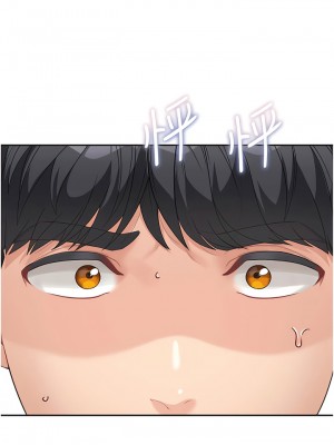 童顏繼母 13-14話_14_17