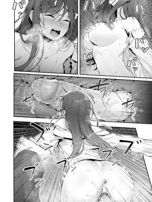 [JJune] おしかけ (コミック ゼロス 88) [無邪気漢化組] [無修正] [DL版]_18