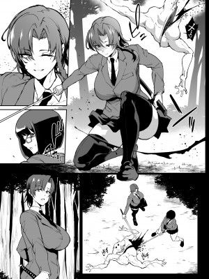 [煌野一人] 退魔部S4 ヤマノケ編_14