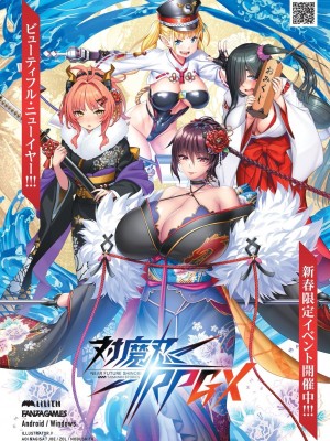 BugBug 2024年2月号 [DL版]_086