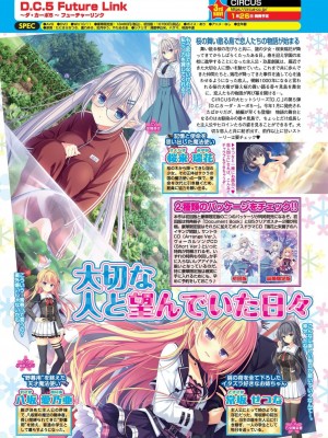 BugBug 2024年2月号 [DL版]_095