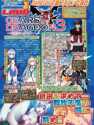 BugBug 2024年2月号 [DL版]_089