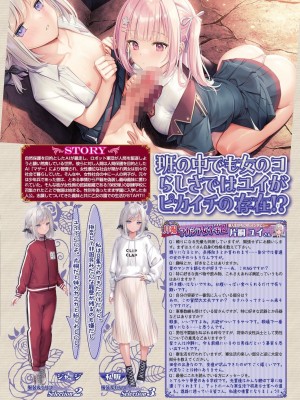 BugBug 2024年2月号 [DL版]_026