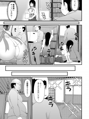 [部屋の隅のラクガキ] むち無知お嬢様メス奴隷に堕つ。_07