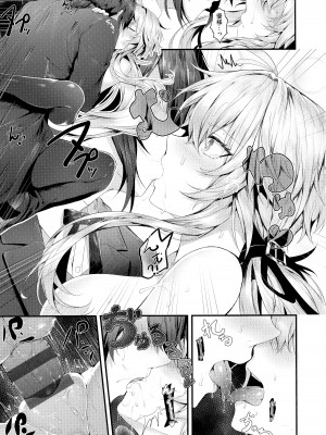 [うこ] 生イキらぶほーる + メロンブックス購入特典 + とらのあな購入特典_174