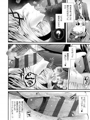 [うこ] 生イキらぶほーる + メロンブックス購入特典 + とらのあな購入特典_017