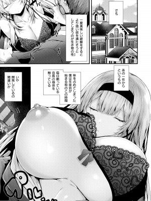 [うこ] 生イキらぶほーる + メロンブックス購入特典 + とらのあな購入特典_014