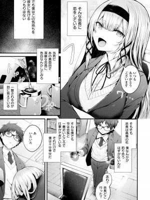 [うこ] 生イキらぶほーる + メロンブックス購入特典 + とらのあな購入特典_008