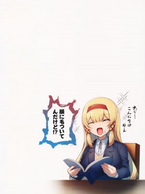 [うこ] 生イキらぶほーる + メロンブックス購入特典 + とらのあな購入特典_047