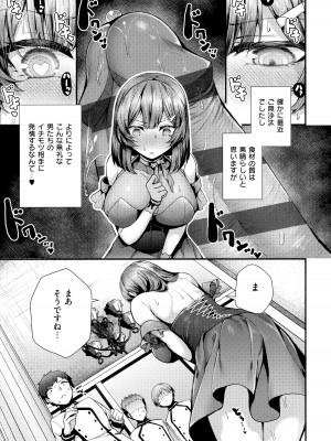 [うこ] 生イキらぶほーる + メロンブックス購入特典 + とらのあな購入特典_220