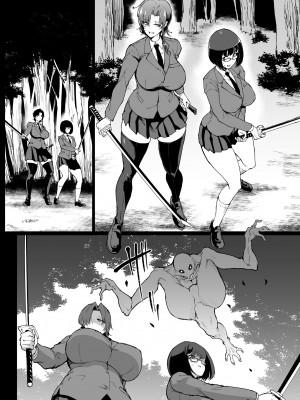 [煌野一人] 退魔部S4 ヤマノケ編 [中国翻訳]_24