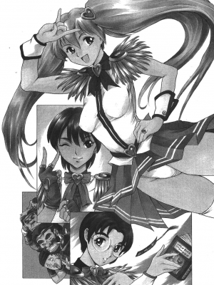 [まぐろ帝國] 魔法の萌エリスト リリカル☆リリンカ_riri_0007