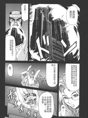 [まぐろ帝國] 魔法の萌エリスト リリカル☆リリンカ_riri_0019