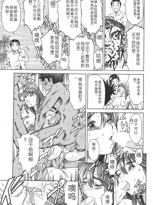 [まぐろ帝國] 魔法の萌エリスト リリカル☆リリンカ_riri_0039