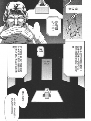 [まぐろ帝國] 魔法の萌エリスト リリカル☆リリンカ_riri_0043