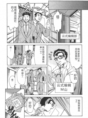 [まぐろ帝國] 魔法の萌エリスト リリカル☆リリンカ_riri_0045