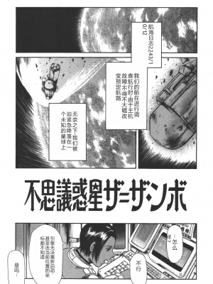 [まぐろ帝國] 魔法の萌エリスト リリカル☆リリンカ_riri_0141