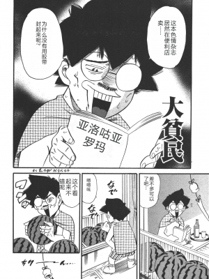 [まぐろ帝國] 魔法の萌エリスト リリカル☆リリンカ_riri_0178