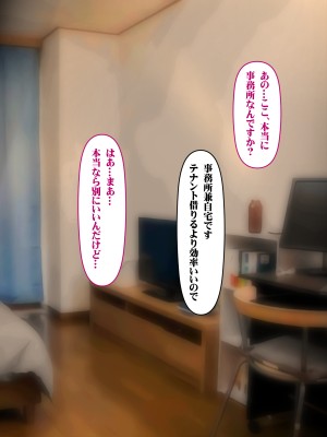 (同人CG集) [いろまぜ] デリヘル初体験 地雷系女子の場合_144_ELTE003008