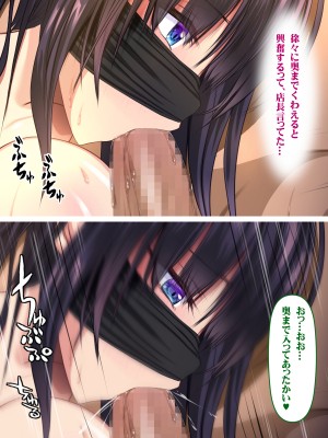 (同人CG集) [いろまぜ] デリヘル初体験 地雷系女子の場合_196_ELTE003071