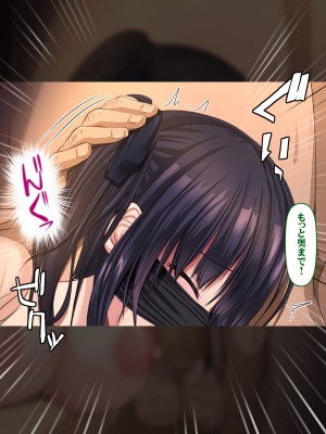 (同人CG集) [いろまぜ] デリヘル初体験 地雷系女子の場合_200_ELTE003075