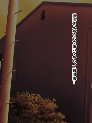 (同人CG集) [いろまぜ] デリヘル初体験 地雷系女子の場合_217_ELTE003092