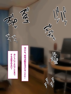 (同人CG集) [いろまぜ] デリヘル初体験 地雷系女子の場合_279_ELTE003154