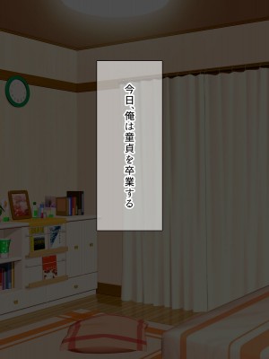 (同人CG集) [スクランブルミートボール] ふしだらなお母さんでごめんなさい〜俺のカノジョは彼女の母親〜_002