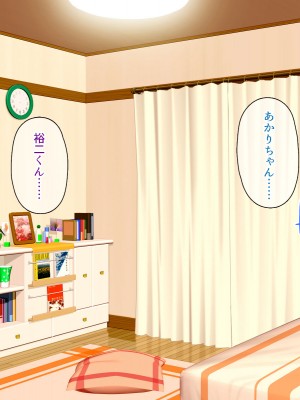 (同人CG集) [スクランブルミートボール] ふしだらなお母さんでごめんなさい〜俺のカノジョは彼女の母親〜_003