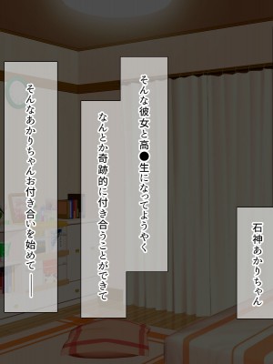 (同人CG集) [スクランブルミートボール] ふしだらなお母さんでごめんなさい〜俺のカノジョは彼女の母親〜_004