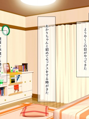 (同人CG集) [スクランブルミートボール] ふしだらなお母さんでごめんなさい〜俺のカノジョは彼女の母親〜_005