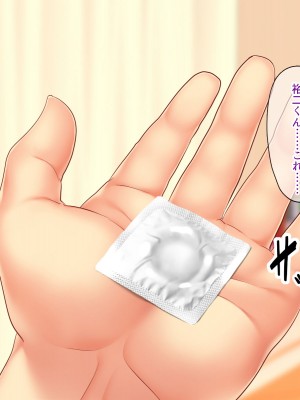 (同人CG集) [スクランブルミートボール] ふしだらなお母さんでごめんなさい〜俺のカノジョは彼女の母親〜_006