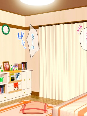 (同人CG集) [スクランブルミートボール] ふしだらなお母さんでごめんなさい〜俺のカノジョは彼女の母親〜_009