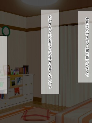 (同人CG集) [スクランブルミートボール] ふしだらなお母さんでごめんなさい〜俺のカノジョは彼女の母親〜_010