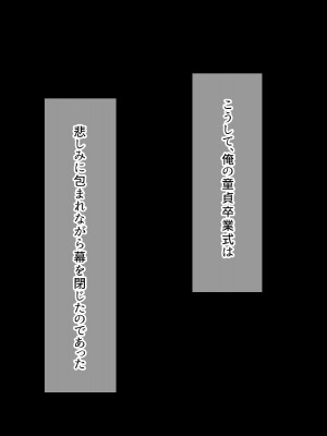 (同人CG集) [スクランブルミートボール] ふしだらなお母さんでごめんなさい〜俺のカノジョは彼女の母親〜_018