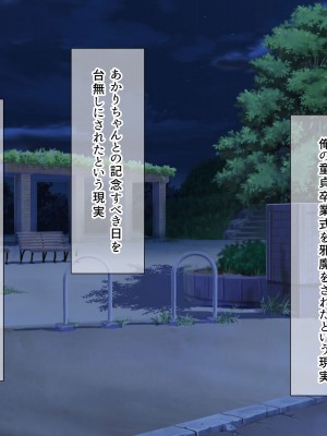 (同人CG集) [スクランブルミートボール] ふしだらなお母さんでごめんなさい〜俺のカノジョは彼女の母親〜_021