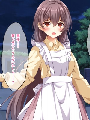 (同人CG集) [スクランブルミートボール] ふしだらなお母さんでごめんなさい〜俺のカノジョは彼女の母親〜_033