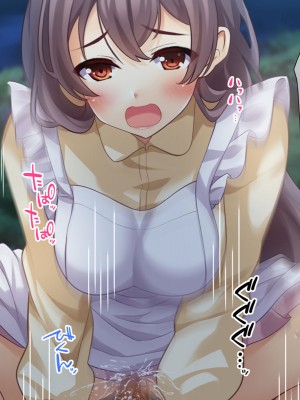 (同人CG集) [スクランブルミートボール] ふしだらなお母さんでごめんなさい〜俺のカノジョは彼女の母親〜_075