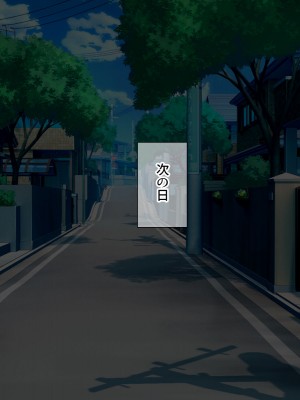 (同人CG集) [スクランブルミートボール] ふしだらなお母さんでごめんなさい〜俺のカノジョは彼女の母親〜_091